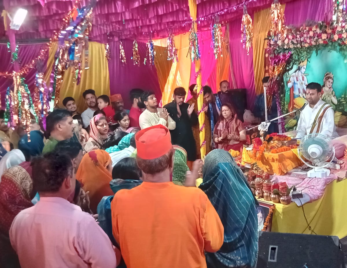 साप्ताहिक भागवत कथा का भक्ति भाव से से हुआ समापन