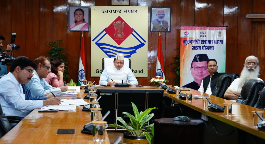 मुख्यमंत्री धामी ने महिला सशक्तिकरण को बताया राज्य की आर्थिक क्रांति का आधार, एस एच जी उत्पाद होंगे सरकारी आयोजनों में अनिवार्य