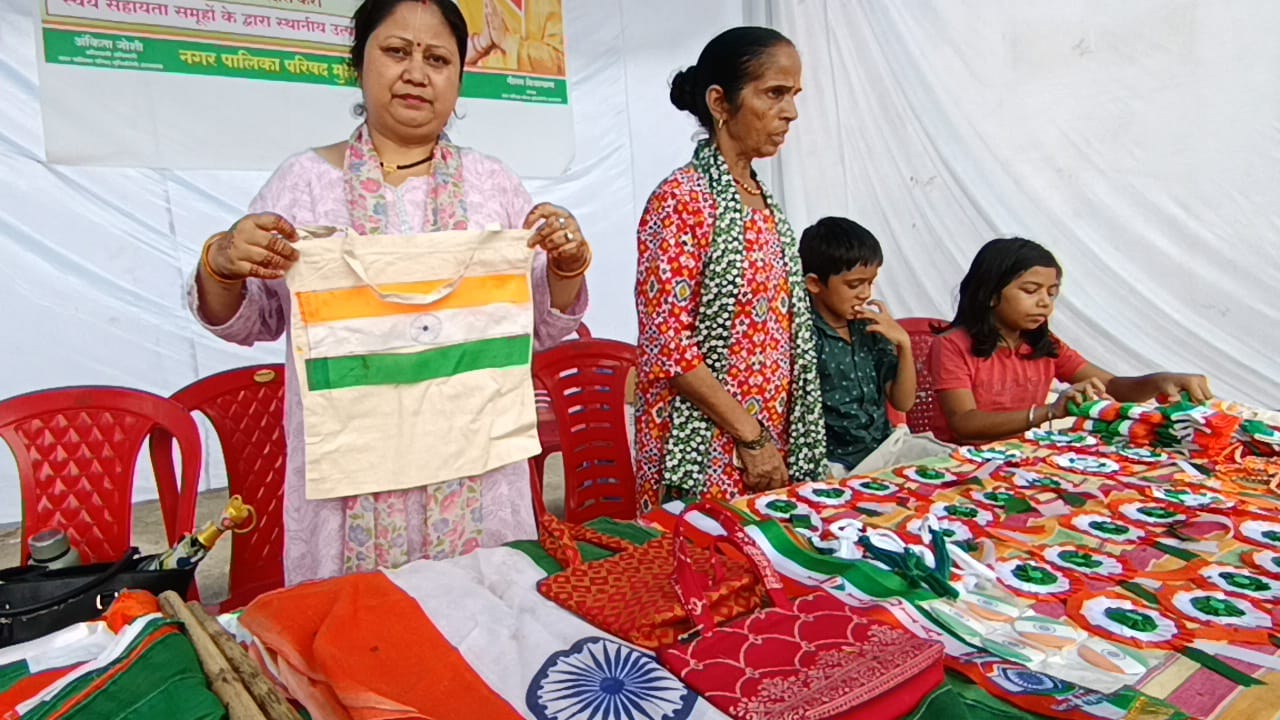 स्वतंत्रता दिवस पर संगम समूह की महिलाओं का ‘नो प्लास्टिक यूज़’ संदेश