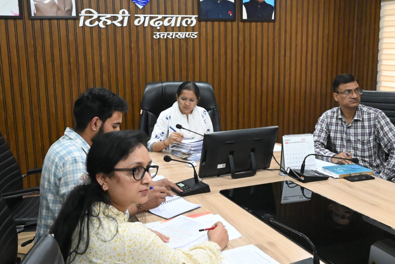 जिला स्तरीय गंगा समिति की बैठक सम्पन्न