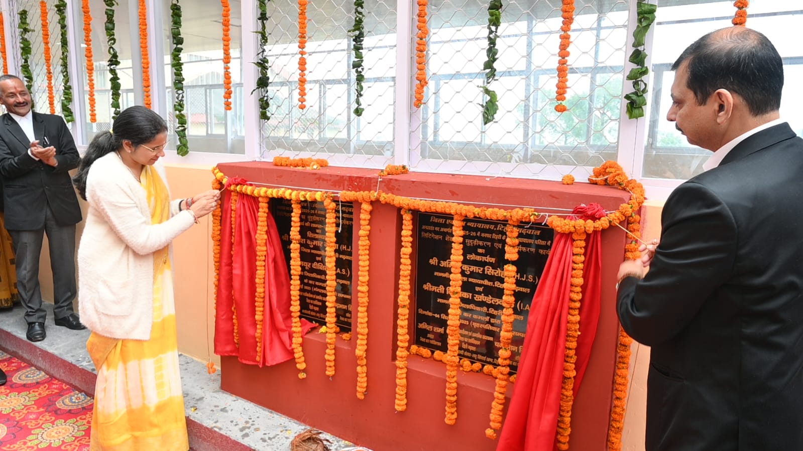 लिटिगेशन शेड का जिला जज एवं जिलाधिकारी ने किया लोकार्पण