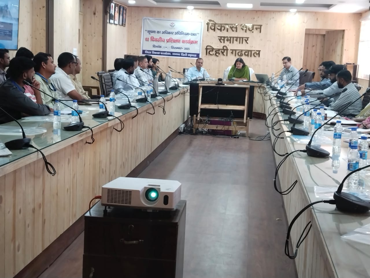 टिहरी गढ़वाल में सूचना का अधिकार अधिनियम पर दो दिवसीय प्रशिक्षण सम्पन्न